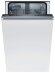 Встраиваемая посудомоечная машина Bosch SPV25DX30R